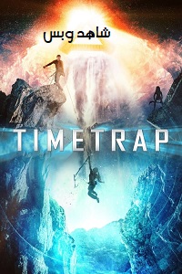 فيلم Time Trap 2017 مترجم