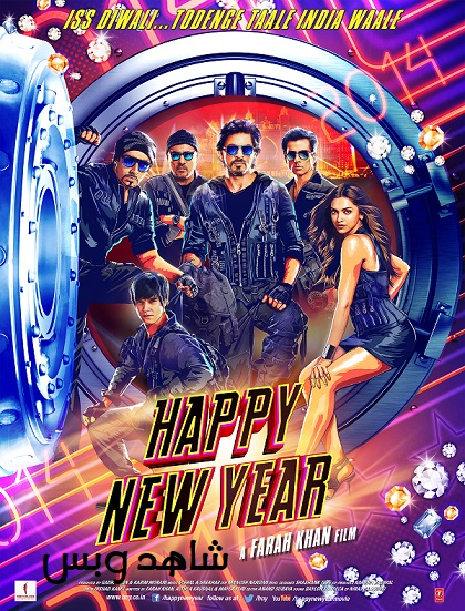 فيلم Happy New Year 2014 مترجم