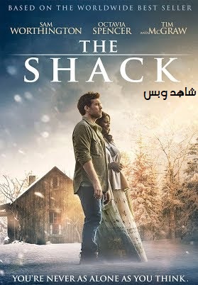 فيلم The Shack 2017 مترجم