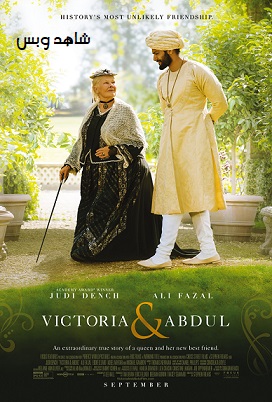 فيلم Victoria And Abdul 2017 مترجم