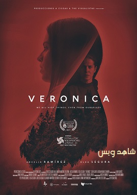فيلم Verónica 2017 مترجم