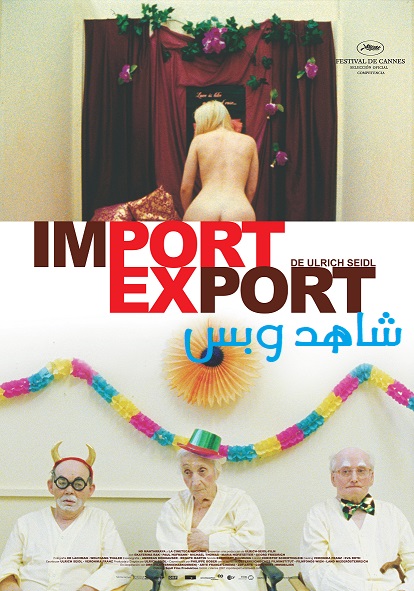 فيلم Import Export 2007 مترجم
