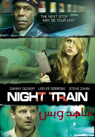 فيلم  Night Train 2009 مترجم
