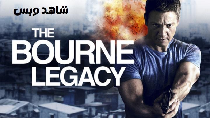 مشاهدة فيلم The Bourne Legacy 2012 مترجم