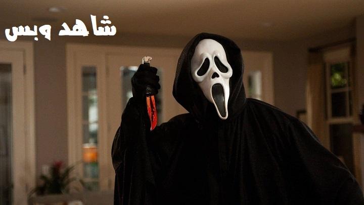 مشاهدة فيلم Scream 1 1996 مترجم
