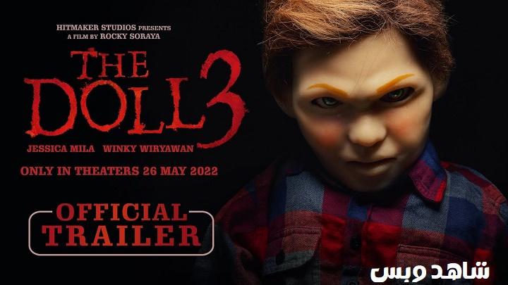 مشاهدة فيلم The Doll 3 2022 مترجم