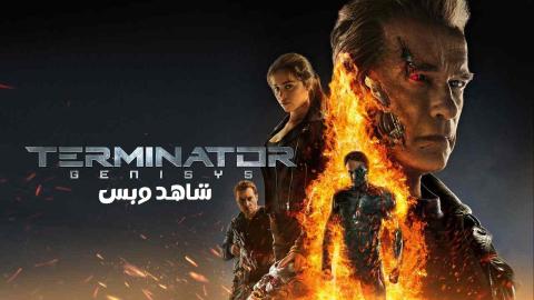 مشاهدة فيلم Terminator 5 Genisys 2015 مترجم