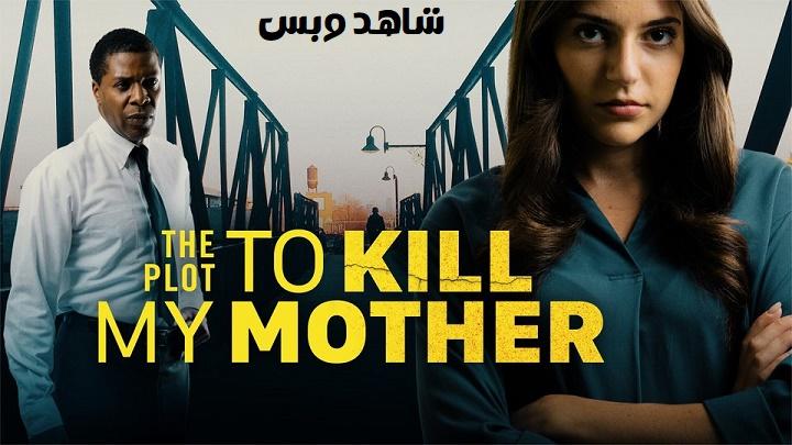 مشاهدة فيلم The Plot to Kill My Mother 2023 مترجم
