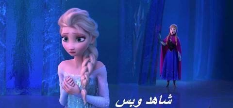 مشاهدة فيلم Frozen  2013 مترجم