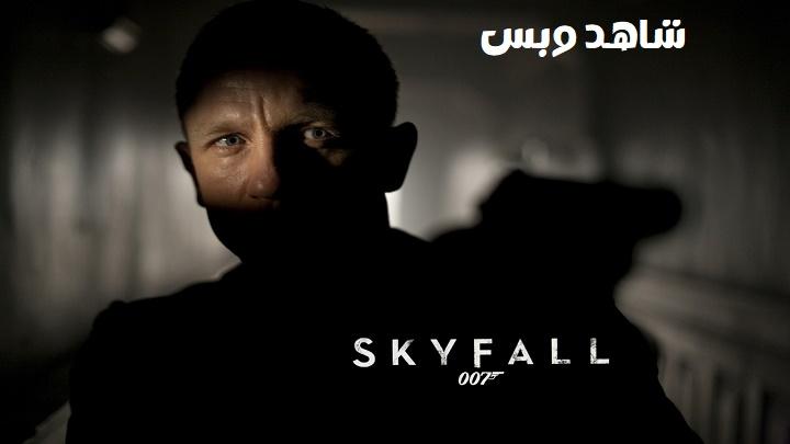 مشاهدة فيلم Skyfall 2012 مترجم