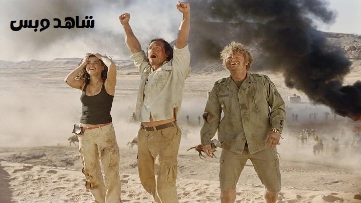 مشاهدة فيلم Sahara 2005 مترجم
